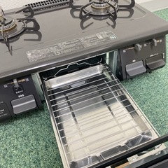 【ご来店限定】＊パロマ 都市ガスコンロ 2020年製＊0129-2