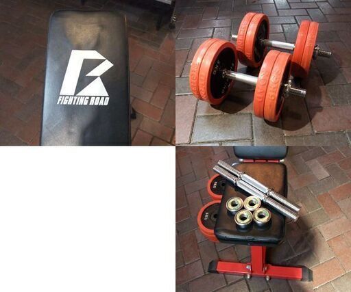 ファイティングロード フラットインクラインベンチ 40kg ダンベル