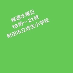 ☆男女混合☆男女年齢問わず楽しくバレーボールしませんか‼︎