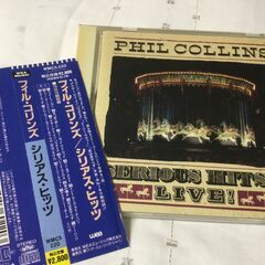 CDアルバム  　フィル・コリンズ　/　シリアス・ヒッツ