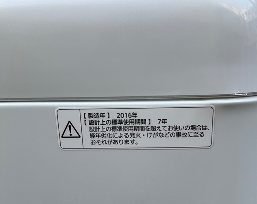 【RKGSE-675】特価！Panasonic/5kg/全自動洗濯機/NA-F50B10C/中古/2016年製/当社より近隣地域無料配達/即決あり