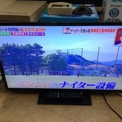オリオン 29V型 液晶 テレビ DN293-1B1 ハイビジョ...