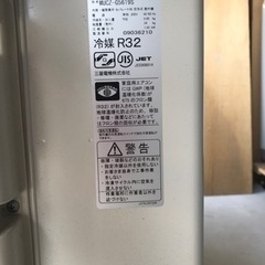値下げ☆MITSUBISHI 三菱　5.6kwエアコン　MSZ-GE5619S-W 2020年製 - 家電