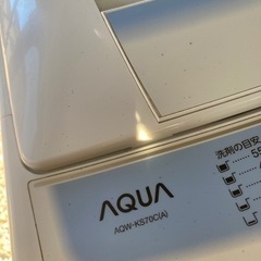 ☆引取り限定☆ AQUA 洗濯機 2014年制 