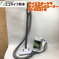 アイリスオーヤマ サイクロンクリーナー IC-C100-W【i8...