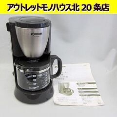 象印☆コーヒーメーカー EC-AJ60　珈琲通 6杯分 ZOJI...