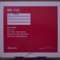 ガラケー_SH-11C（SHARP）@docomo