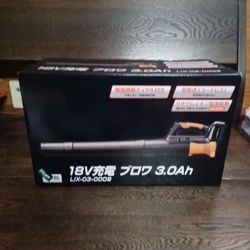 新品未使用 コードレスブロワ