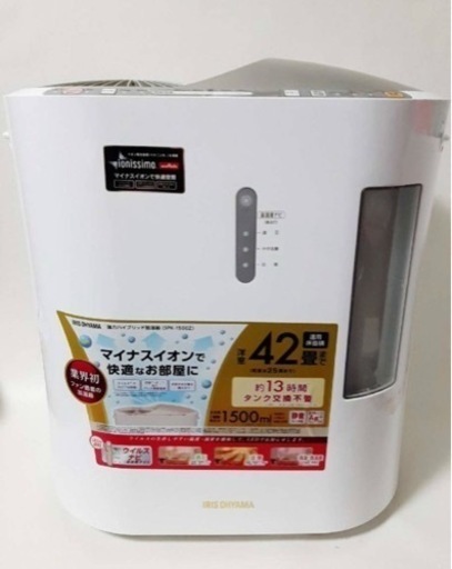 強力　ハイブリッド加湿器