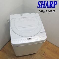 配達設置無料！ SHARP 少し大きめ7.0kg 洗濯機 …