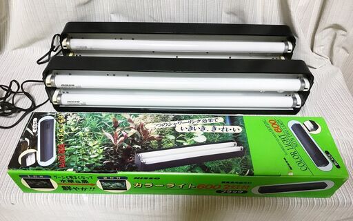 60cm水槽用 照明 中古 3本セット 5000円 蛍光灯 メダカ 金魚 熱帯魚 ストロベリー 広木のその他の中古あげます 譲ります ジモティーで不用品の処分 60cm水槽用 照明 中古 3本セット 5000円 蛍光灯 メダカ 金魚 熱帯魚 ストロベリー 広木のその他の中古あげます 譲ります ジモティーで不用品の処分