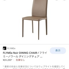 大理石ダイニングテーブルセット