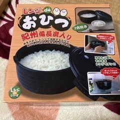 レンジでおひつ御飯