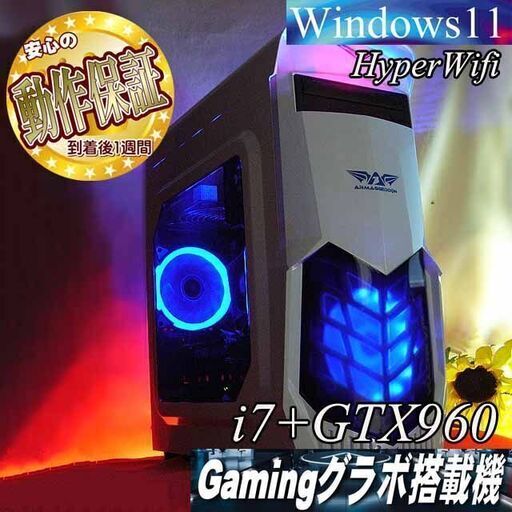 【☆蒼マゲドン☆ハイパーWifi i7ゲーミング】フォートナイト、Apex◎現品組み上げ製造番号：0129JPS3