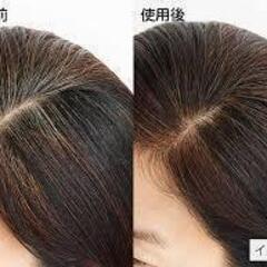 ★理美容室必見！売上アップ！固定客獲得！★高齢者時代のヘアカラー...