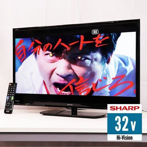 中古 LED液晶テレビ 32型 AQUOS ハイビジョン 2019年製 SHARP 2T-B32AB1 汎用リモコン付