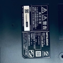 ET1539番⭐️MITSUBISHI液晶カラーテレビ⭐️