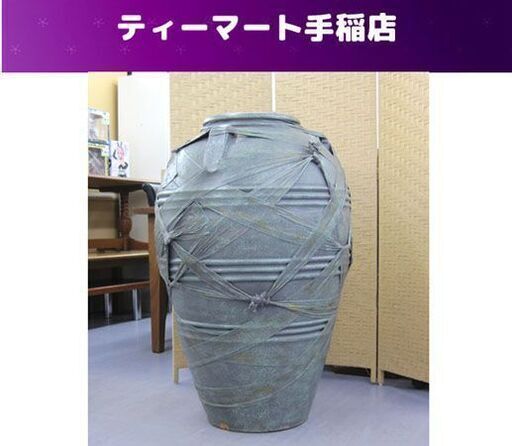 オブジェ 壺 ツボ 飾壺 置物 大型 特大 約90cm インテリア シック