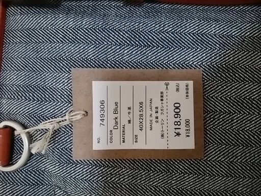 新品・未使用！ラガシャのブリーフケース（定価18,900円の品）