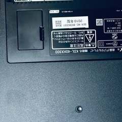 ET1540番⭐️SONY液晶デジタルテレビ⭐️