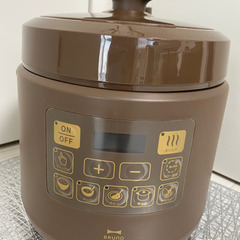 BRUNO 電気圧力鍋 ブラウン