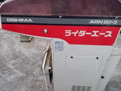 ライダーエース ARN 20-3 ライダーエース ARN 20-3