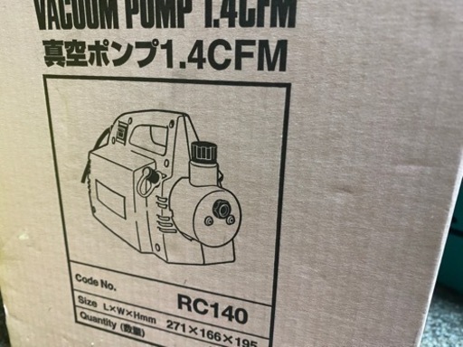 アサダ 真空ポンプ RC140
