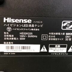 愛品館八千代店】Hisense 2016年製 32型液晶テレビ HS32K225