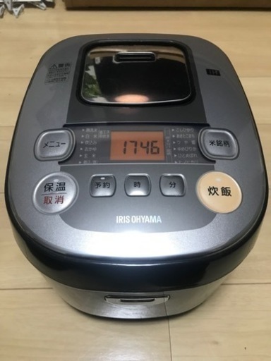 受け渡し予定者確定済【無料配送】IRIS OHYAMA 銘柄炊き IHジャー炊飯器 5.5合