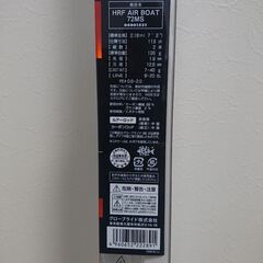 HRF AIR BOAT 72MS 美品✨      
