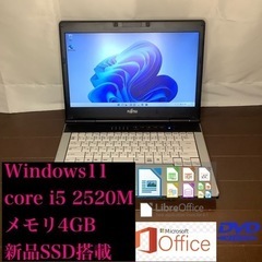 ノートパソコン LIFEBOOK 【core i5 2520M】