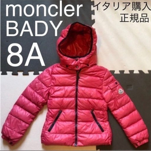 moncler モンクレール BADY ダウン 正規品 白タグ | camarajeriquara