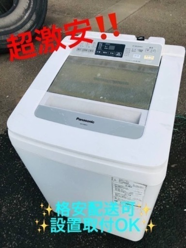 ET1564番⭐️8.0kg⭐️ Panasonic電気洗濯機⭐️