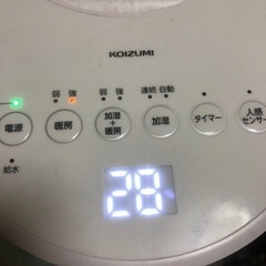 【ネット決済】コイズミ 加湿セラミックヒーター KPHー1291