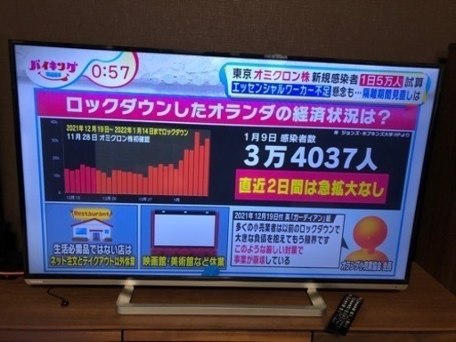 2022人気No.1の 東芝 REGZA 2014年製 デジタルハイビジョン液晶テレビ