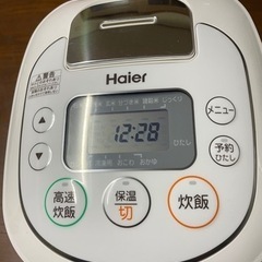 Haierマイコンジャー炊飯器(予約品)