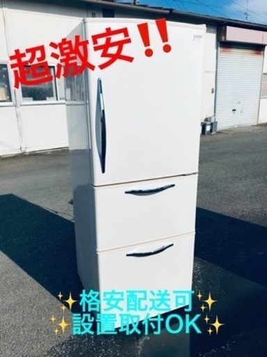 ET1570番⭐️日立ノンフロン冷凍冷蔵庫⭐️