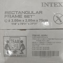 INTEX ビニールプール 3m　濾過フィルターセット