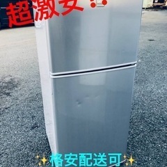 ET1577番⭐️daewoo 冷凍冷蔵庫⭐️