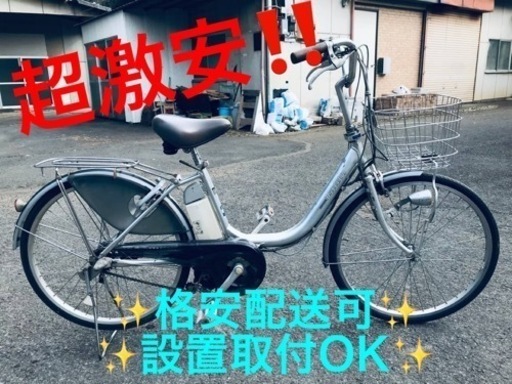 ET1551番⭐️電動自転車BS アシスタ ⭐️