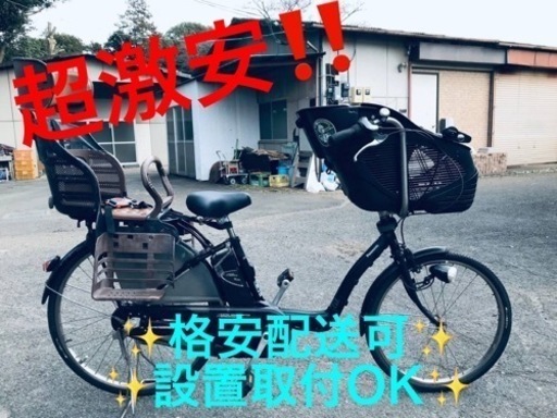 ET1554番⭐️電動自転車Panasonic ギュット ⭐️