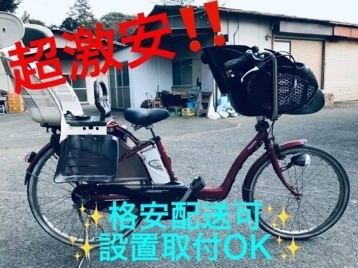 ET1555番⭐️電動自転車Panasonic ギュット ⭐️