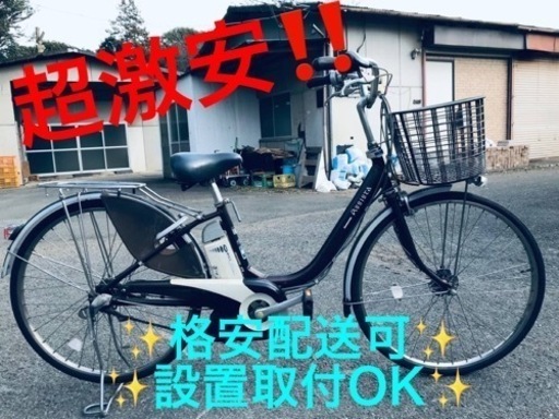 ET1556番⭐️電動自転車BS アシスタ ⭐️