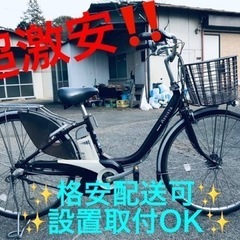 ET1556番⭐️電動自転車BS アシスタ ⭐️の通販はau PAY マーケット 