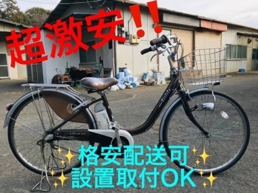 ET1557番⭐️電動自転車BS アシスタ ⭐️