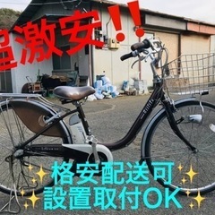 ET1557番⭐️電動自転車BS アシスタ ⭐️