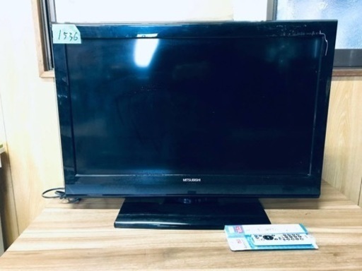 1536番 三菱✨液晶カラーテレビ✨LCD-32MX45‼️