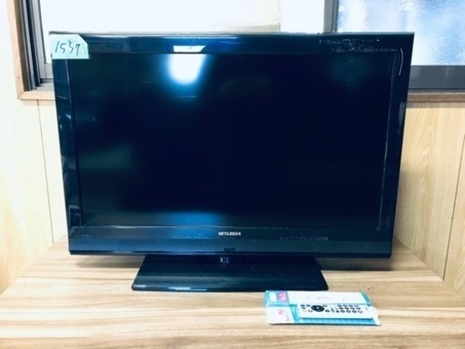 1537番 三菱✨液晶カラーテレビ✨LCD-32H5BX‼️