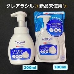 【新品】ニキビ対策 クレアラシル 泡洗顔料2点セット