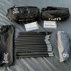 DOD(ディーオーディー) ワンポールテントM フタマタ付 ＆ ヘーキサタープ セット 直結小川張り可能モデル